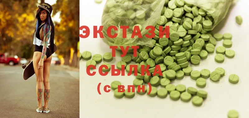 Ecstasy 250 мг  Козьмодемьянск 