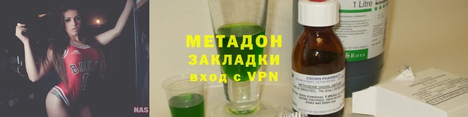 mdpv Алексеевка