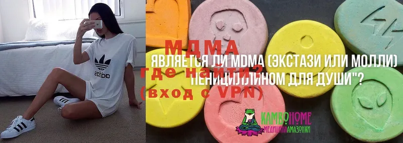 shop официальный сайт  Козьмодемьянск  MDMA VHQ  купить наркоту 